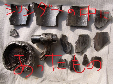 金属片