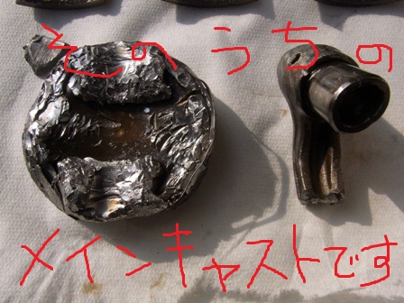 メインキャスト