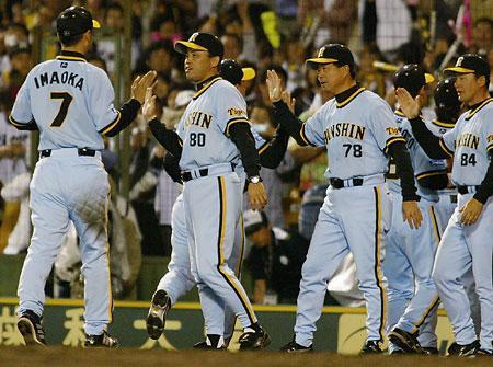 プロモデル NPBマーク 阪神 タイガース 2006 金本 ホーム