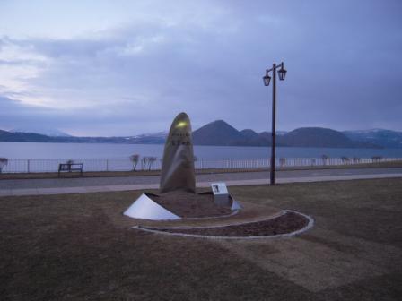 【北海道限定】2008年 洞爺湖サミット記念　サミットキューピー　8個セット 会議テーブル - 洞爺湖町、北海道洞爺湖サミット記念館の写真