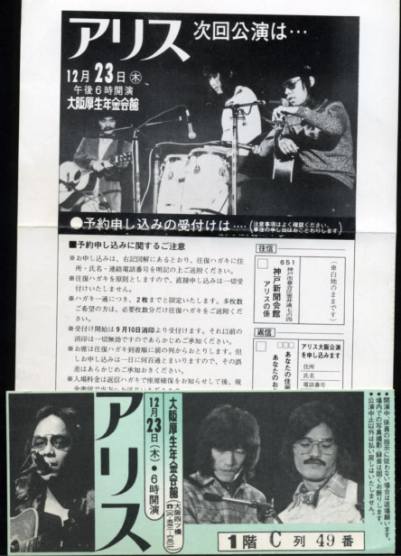 【CD帯付き】堀内孝雄『ソング•フォーエヴァー』汚れあり 芽瑠璃堂 ＞ 堀内孝雄 『(中古盤) ソング・フォー・エヴァー（12