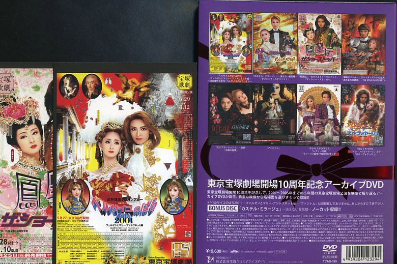 中古】『ノバ・ボサ・ノバ』『めぐり会いは再び』 [DVD] rdzdsi3の+