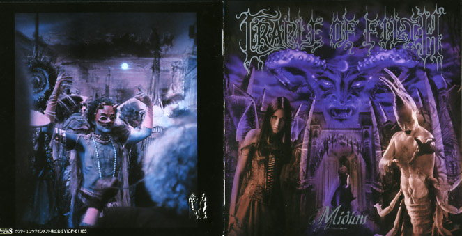 Cradle Of Filth『Midian』／2000年 4th | おじなみの日記
