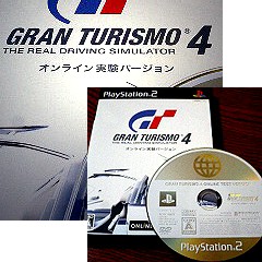 GT4オンライン初日 | 俺ならコレを買う - 楽天ブログ