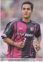 MIZUNO セレッソ大阪 2013 ユニフォーム ホーム 半袖 レプリカ