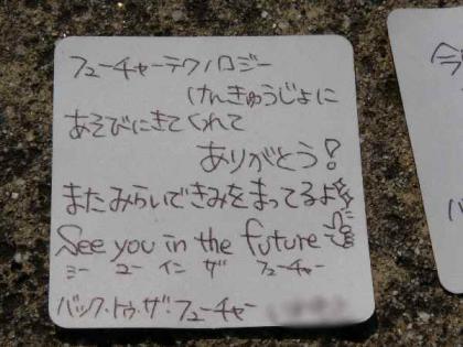 久々に♪お友達とＵＳＪパート1☆4/29（祝） | こと寿司ｂｙ双子の