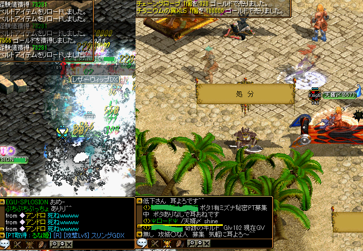 ちょおおお.png