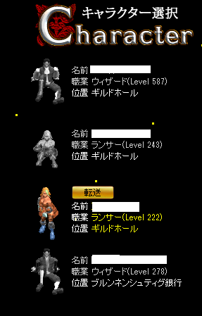転生1.png