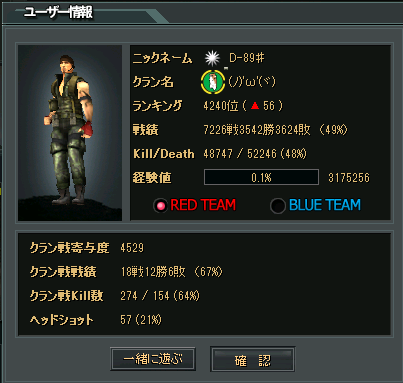 uni.png