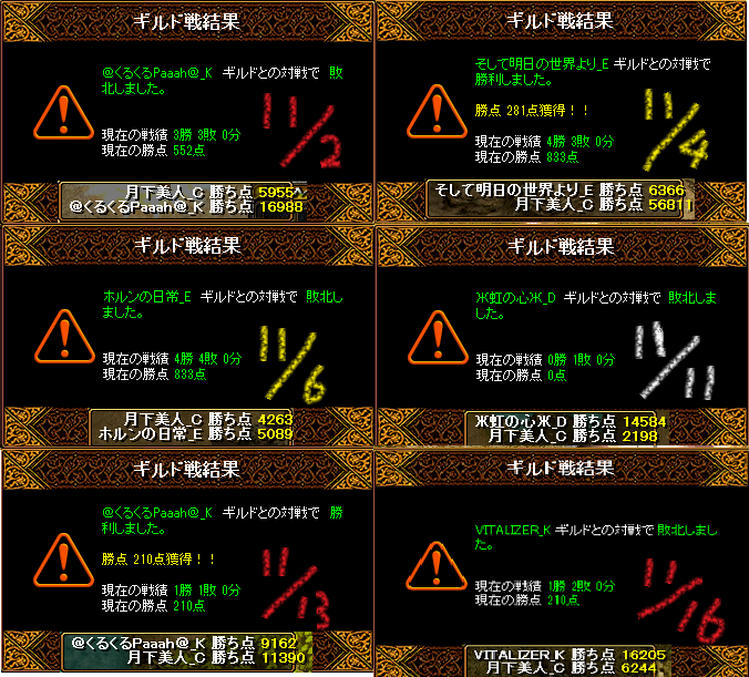 GvG.png