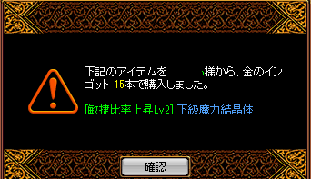 買い物2.png