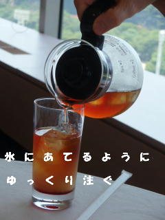 紅茶の入れ方