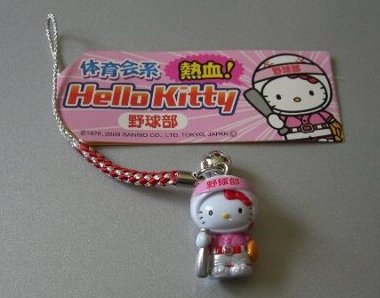 新品 希少 ハローキティ バドミントン部 ストラップ 体育会系 根付
