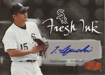 iguchi auto.JPG