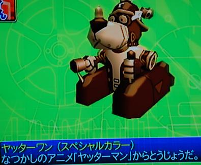 チョロQHG4フォト小大会 | ▽△ロータリーエンジン チョロQHG4フォト小大会 | ▽△ロータリーエンジン