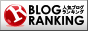 1_ninki_blog_ranking_banner_20