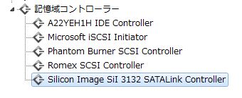 Silicon Imageの「SiI 3132」と言うチップが使われている ...