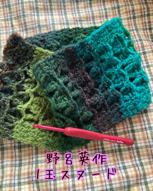 パターンマスター コロナ編機 昭和レトロ コレクター向け 編み物 パターンマスター コロナ編機 昭和レトロ コレクター向け 編み物