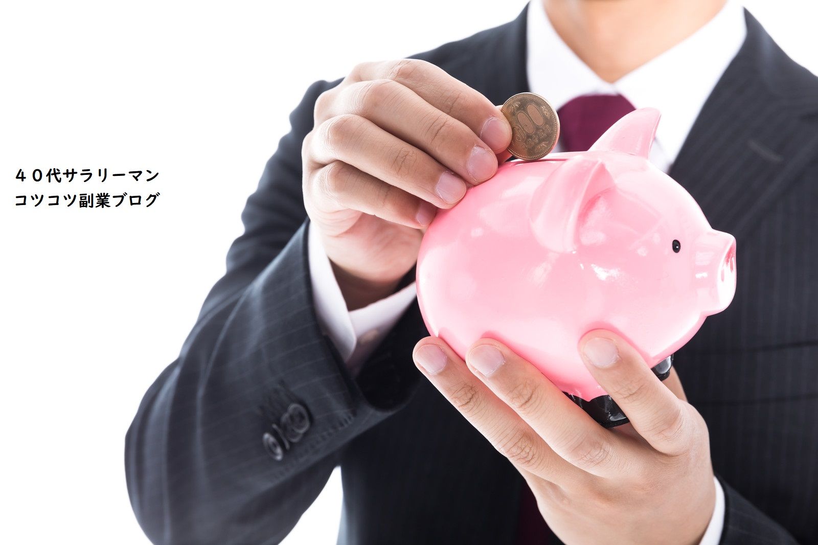 ゲームでお小遣い稼ぎ？？モッピーのおすすめアプリゲームで高額ポイントゲット！ | ４０代サラリーマンの副業ブログ - 楽天ブログ