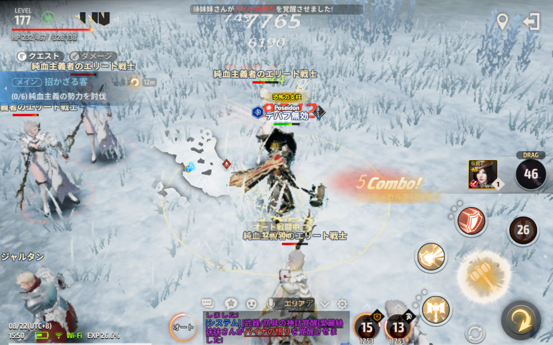 22日の日記 純血主義者のエリート戦士 帰ってきたa3 Still Alive ページ 楽天ブログ 22日の日記 純血主義者のエリート戦士 帰ってきたa3 Still Alive ページ 楽天ブログ