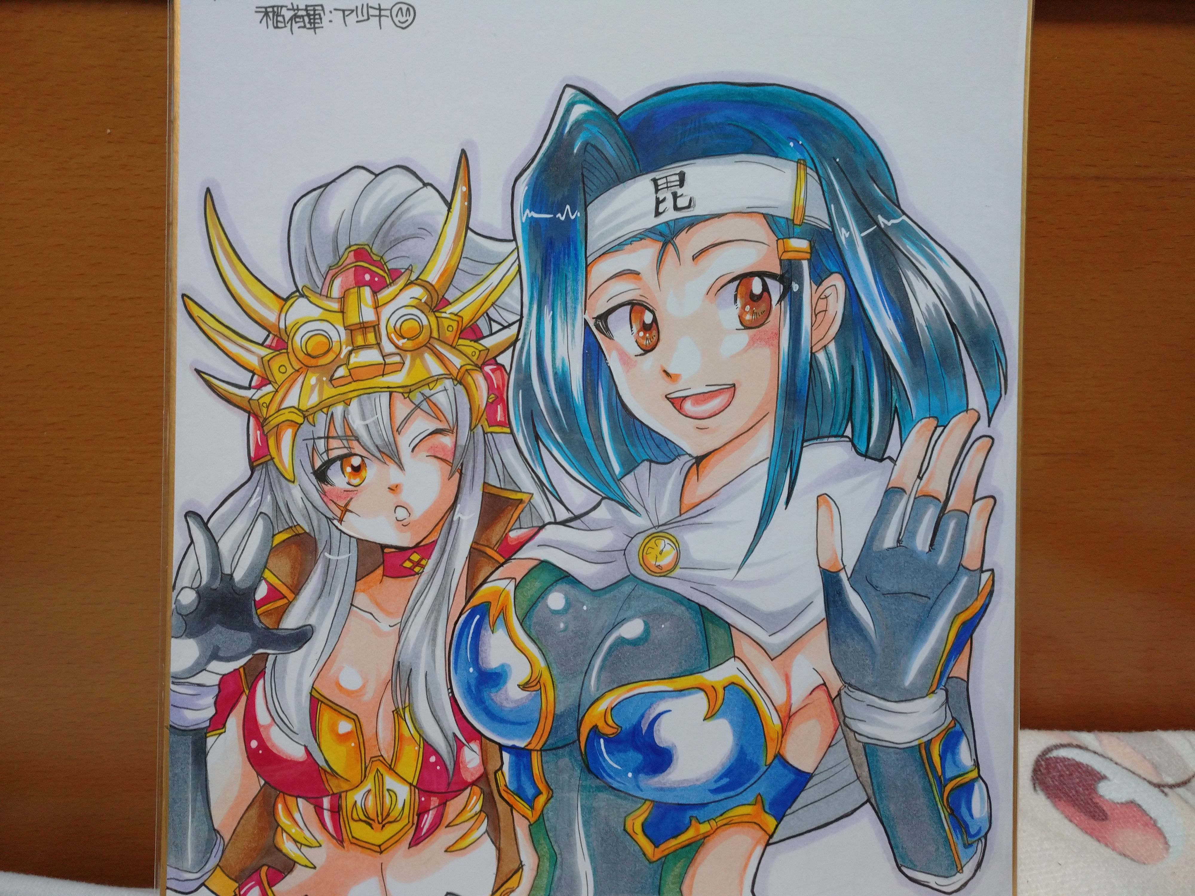 自宅にて ごうまつの徒然日記 楽天ブログ