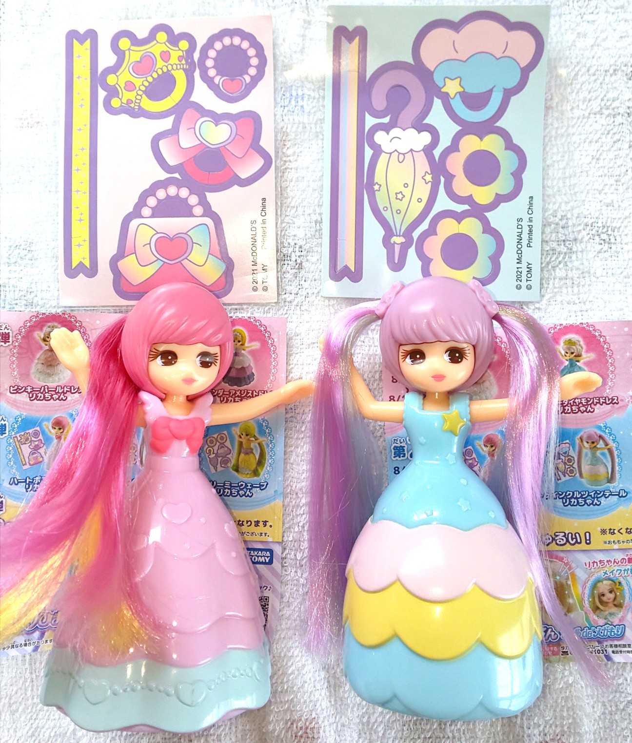 ハッピーセットリカちゃん21 第2週目 プーニーズとの楽しい生活 楽天ブログ