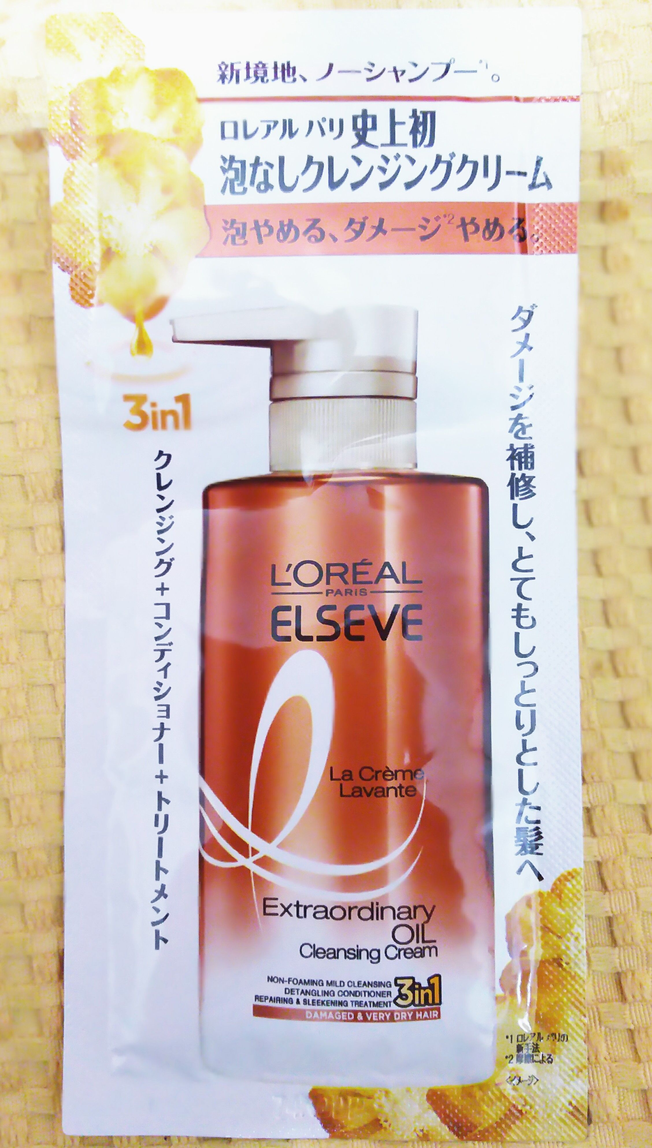 エルセーブ 茶色パッケージ プーニーズとの楽しい生活 楽天ブログ