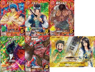 芸能人愛用のルームウェア トリコ7弾三ツ星確定！ | 北海道GCファイターズ - 楽天ブログ その他