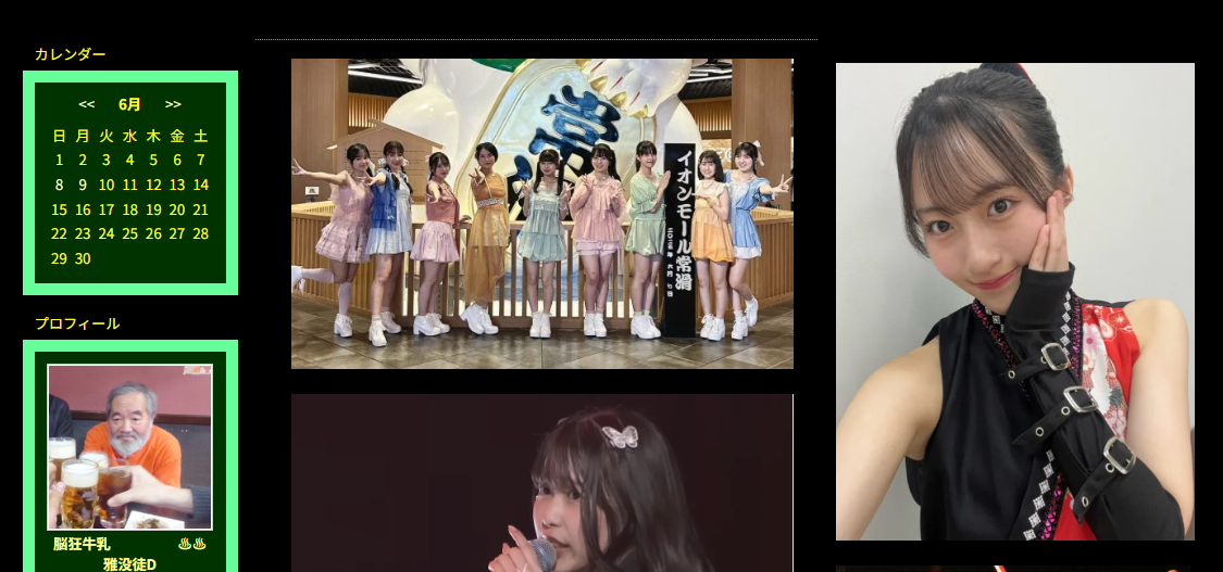 5/3 Juice＝Juice 中野 昼 1階14-16列 通路席 1枚