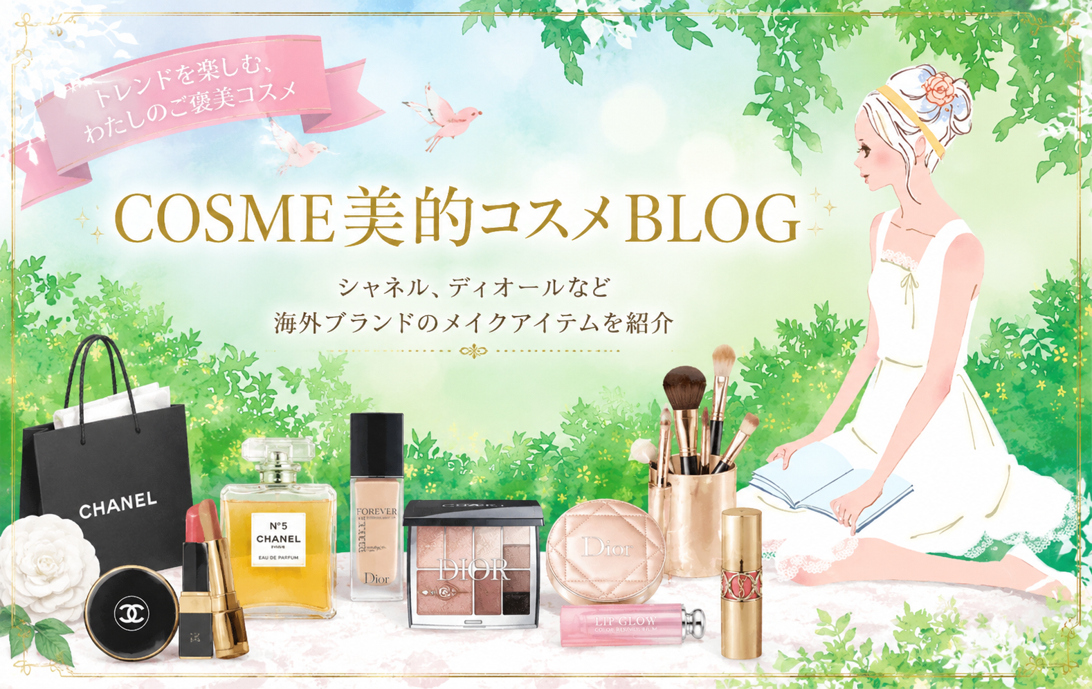 2012シュウ ウエムラのクリスマスコレクション | cosme美的コスメ