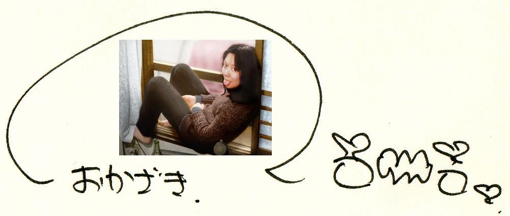 愛なんて知らない」レビュー （再掲載） | 岡崎里美の世界 - 楽天ブログ