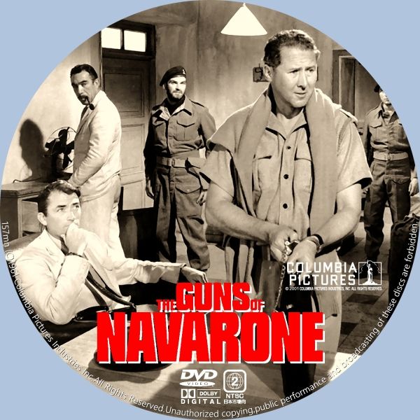 映画 ナバロンの要塞 その２ 多摩の山太郎の日記 楽天ブログ