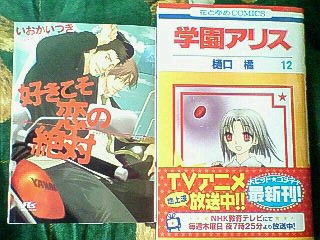 本関係 そらの雫 楽天ブログ