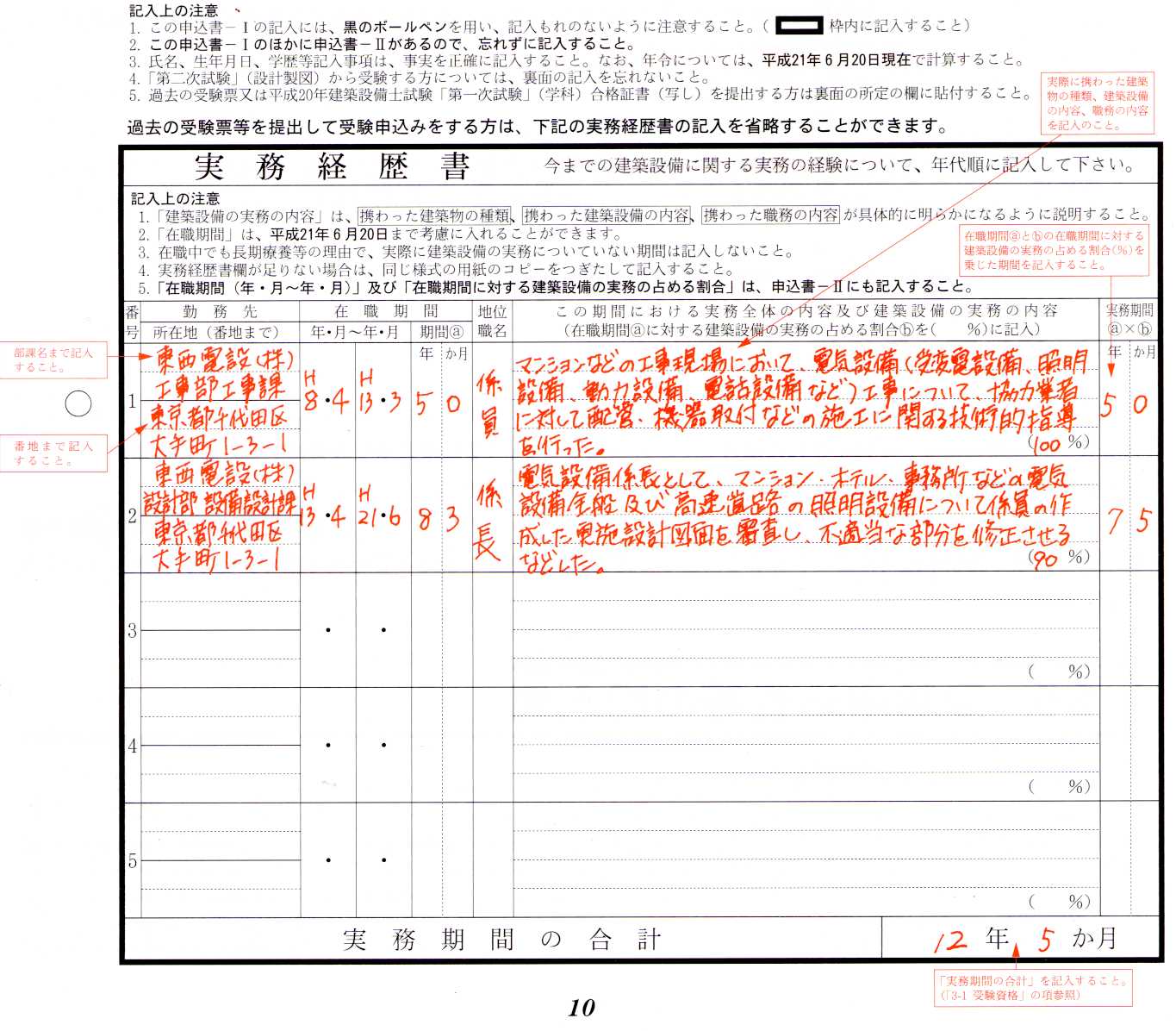 15日の日記 わたしのブログ By マスコミ嫌い 楽天ブログ