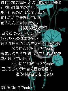 歌詞画 Marisutaru 楽天ブログ