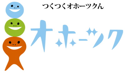 つくつくオホーツクん