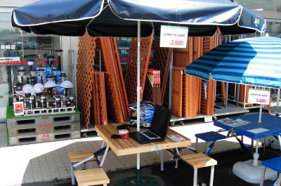 ホーマック展示場