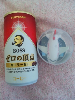 Boss ゼロの頂点 ゆるっと まるっと ご当地キャラlovelove 楽天ブログ