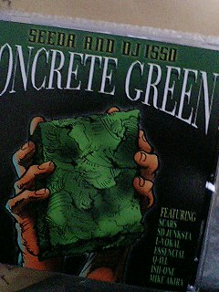 Concrete Green』 | 落とし穴 - 楽天ブログ