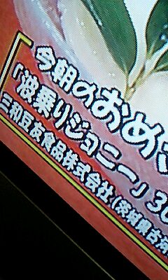 三河弁は文字に起こすとど汚い 心のカケラ 楽天ブログ