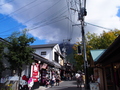 由布院温泉　かほりの郷　はな村