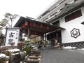 かみのやま温泉　日本の宿　古窯