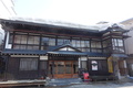 小野川温泉　扇屋旅館