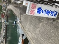 民宿　旅館　勝三屋