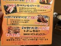 三朝温泉　三朝館