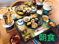 坐山　みなかみ（旧：水上館）