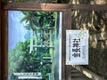 スーパーホテル徳島・小松島天然温泉