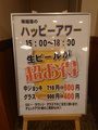 伊香保温泉　温泉宿　塚越屋七兵衛