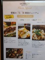 ホテルマイステイズ松山