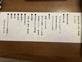 老神温泉　源泉かけ流しの宿　金龍園